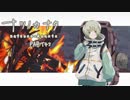 【ナツノカナタ】イツカちゃんキャンプファイアー似合うね【実況プレイ】Part43