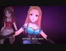 【デレステMV】Jokerの終盤で炎陣メンバーが合流するが何も知らされていないパリピりあむ【画質は終わった】