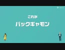 【協力実況】流行に大遅刻？　アソビ大全51　part16