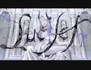 ルシファー　歌ってみた【長谷川】