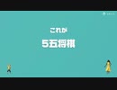 【協力実況】流行に大遅刻？　アソビ大全51　part17