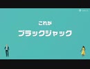 【協力実況】流行に大遅刻？　アソビ大全51　part18