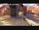 ミラー主みくにのOverwatch2『Overwatch2やってみよ～』【2022/10/12】3/5
