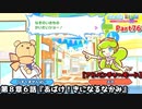 ぷよぷよテトリス Part76 EX第８章６話『おばけ！きになるなかみ』りすくませんぱいvsエス(スワップ)【アドベンチャー8-6】