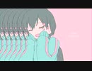 【Roa】きゅうくらりん-歌ってみた