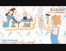 【最高画質ノンクレOP】「Do It Yourself!! ーどぅー・いっと・ゆあせるふー」OPテーマ『どきどきアイデアをよろしく!』