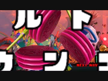 ウ　　ル　　ト　　ラ　　ウ　　ン　　コ.mp3