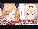 初対面の後輩にニッコリなちょこ先生