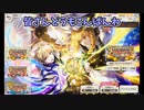 久しぶりにガチャ引きましょう…！！エンブレム付き確定ですし…！！【ダンカグ】