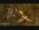 【CODEVEIN】テクニック解説：ガンダッシュ