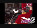 現実世界で訴えられそうになった女の逆転検事2　part29