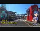 七尾百合子とロードバイク　キャラヒル2022編