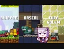 【Minecraft】Mob Vote 2022情報【Minecon】