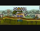 Hill climb racing2 - By your garage power combined take2