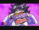 【Boro】 DECO@27 - アニマル[ANIMAL] (cover) [歌ってみた]