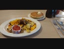 かめさんぽ～バンクーバー朝食編～