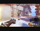 ミラー主みくにのOverwatch2『Overwatch2やってみよ～』【2022/10/12】2/5