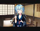 【日常編】エロゲKENZENシチュエーションvol.353　沖田 総司①