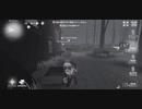【第五人格】スタンプ煽りされたハンターに10倍返しするw【第5人格】【IdentityV】