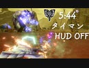 【MHR:SB】タマミツネ希少種　チャージアックスソロ　オトモ無し 5'44"07/Violet Mizutsune Charge brade Solo