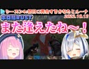 【ホロ鯖RUST】約束通り来世で再会するかなたとルーナ