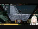 2022.10.12 【ゆかりねっと】ろぼっとのげーむ【MechWarriorOnline】 #135-1