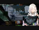 2022.10.12 【ゆかりねっと】ろぼっとのげーむ【MechWarriorOnline】 #135-2