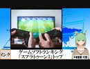 【動画News】ゲームソフトランキング、「スプラトゥーン3」トップ(2022/10/17)