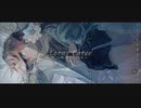 ロータスイーター / Tee. - (Cover)