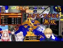 【スプラトゥーン3】ガチエリアでほぼ単身で相手チーム全員を抑え込み完勝するエクス・アルビオ【にじさんじ切り抜き】