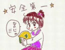 【ロリMEIKO】日本ブレイク工業（一部本物）【なのにゃ】