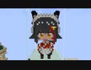 【minecraft】hololive 大神ミオ(正月Ver)の作り方