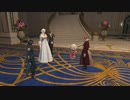 カッパのFF14生活245　ミラディーンの帰郷