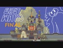 Eastwardへようこそ ep11 -final-