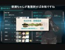 【え？大発艦２隻で輸送量コンテストを！？】艦これ2022夏イベE6-1輸送量コンテスト【できらぁ！】