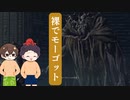【ELDEN RING】死んだ回数が多いヤツの負け 16話