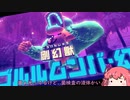 星のカービィ　ディスカバリー(22】廃人と化した嚙ませ君は夢の中に【ゆっくり実況】