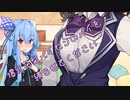ことのはさんちの日常『爆乳花梨パイセンのパイを縛らせてください』編【えーあいぼいす劇場】