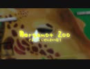 Bergamot Zoo