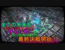 十三人のキャラ達が交わる名作ゲーム【十三機兵防衛圏】実況プレイ91