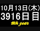 【1日1実績】NFS：炎熱　#4【Xbox360/XboxOne】