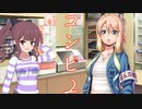 【ソフトウェアトーク劇場】コンビ２