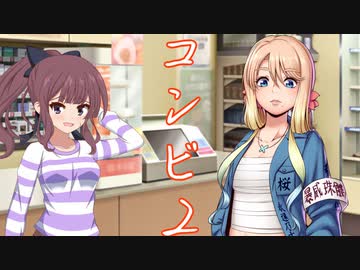 【ソフトウェアトーク劇場】コンビ２