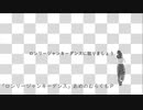 ロンリージャンキーダンス　歌ってみた【kaede2020】