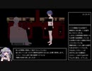 【エロゲRTA】蒸気都市の探偵少女　警察編RTA　35:21.56　part2/3