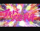 ゾンビランドアキバ