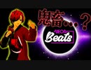 【鬼畜ゲーム？】「綺麗すぎる鬼畜ゲーム」に挑む！【NEON Beats】#1