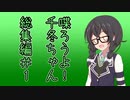 喋ろうよ！千冬ちゃん！総集編（#1～10）【トウェアト劇場】