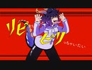 【Boro】 DECO@27 - サラマンダ (Cover) [歌ってみた]