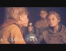 【ゆっくり実況】A PLAGUE TALE【20匹目】